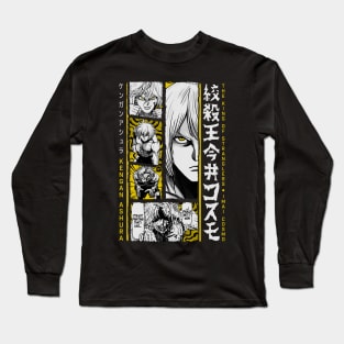 Cosmo Imai - KENGAN - ASHURA - OMEGA  - Manga Anime Design V1 Long Sleeve T-Shirt